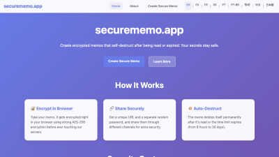 securememo.app - Vintage computing tool for Productivity & Management