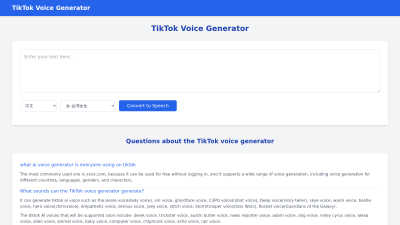 TikTok Voice Generator - Vintage computing tool for Accessibility