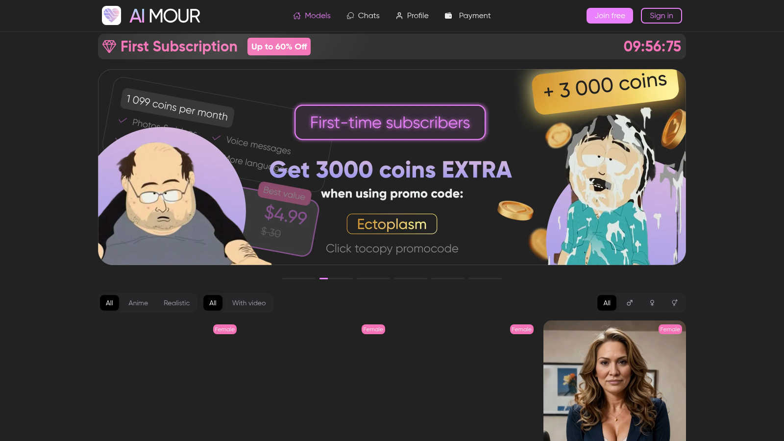 AI MOUR application interface and features