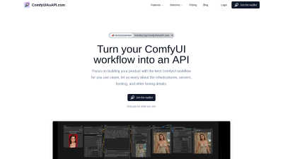 ComfyUIAsAPI.com - Vintage computing tool for AI Assistants